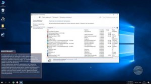Как полностью удалить скайп с компьютера