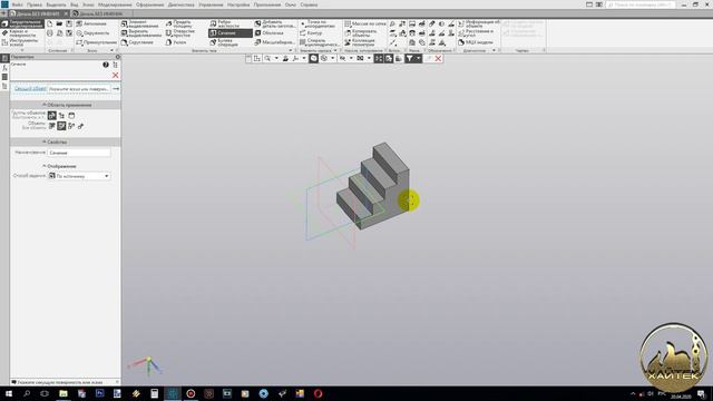 Компас 3D: Сечение.