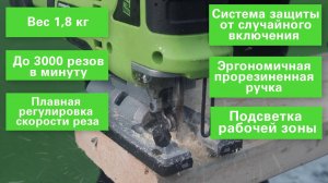 Лобзик аккумуляторный бесщеточный Greenworks GD24JS, 24V (арт 3601407)