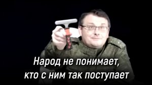 Почему Россия не реагирует адекватно? Формирование общественного мнения. Евгений Фёдоров