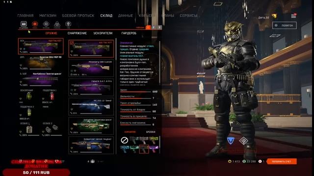 Warface РМ движемся к 1 лиге общение Я ВЕРНУЛСЯ смотреть онлайн