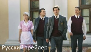 Абсолютное зло - Русский трейлер (HD)