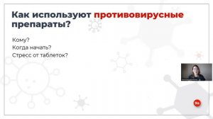 Вебинар вирусная лейкемия кошек (вирусный лейкоз кошек)