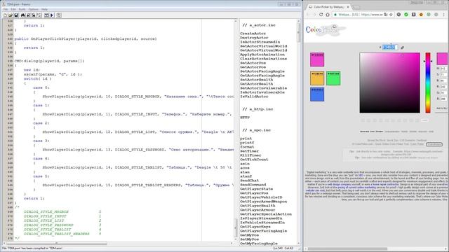 Урок №12 - Работа с диалогами в PAWN (PAWNSTART) смотреть онлайн
