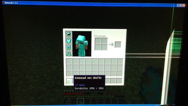 Как сделать без модов показатель прочности и id предмета смотреть онлайн