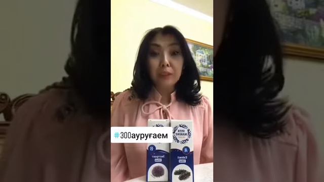 Геморогический васкулит!+77075349149 Сауле смотреть онлайн