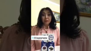 Геморогический васкулит!+77075349149 Сауле