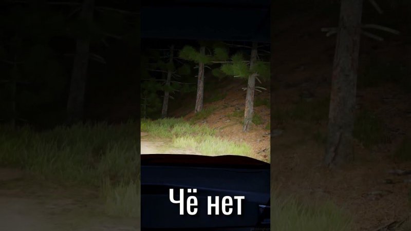 Через лес Arma 3 #shorts