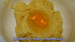 Картофельные котлеты с брокколи