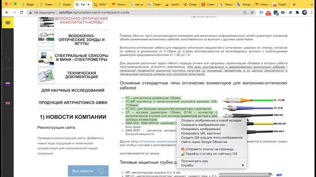 Как добавлять и редактировать меню, материлы и ссылки в визуаьном редакторе на сайте Joomla смотреть онлайн