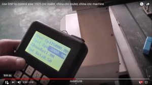 Как использовать систему управления DSP A11, A18