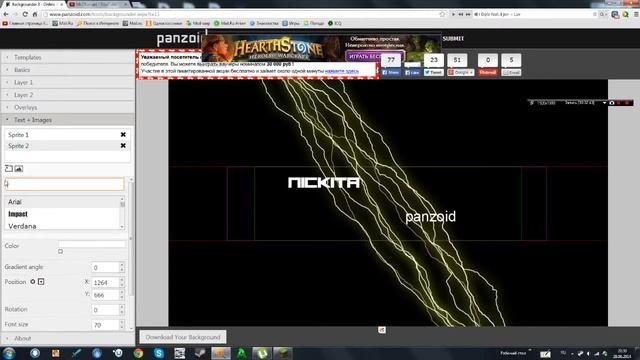 как сделать шапку для канала youtube, без лишних программ, в браузере смотреть онлайн