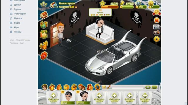 Настоящий друг и проходку в клуб достанет!(Аватария) смотреть онлайн