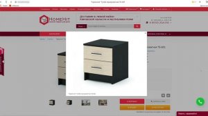 Как выбрать прикроватную тумбу? | Мебельная компания HOMEHIT