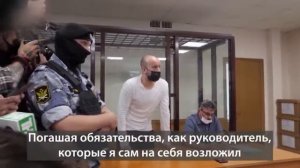 ФИНИКО I  Вынесение приговора Кириллу Доронину