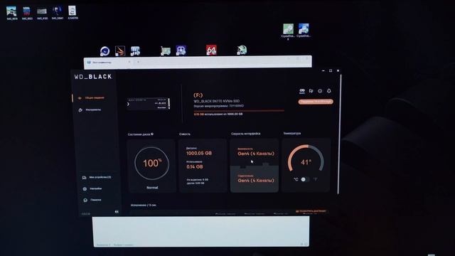Твердотельный накопитель WD BLACK SN770 NVMe 1tb с алиэкспресс обзор смотреть онлайн