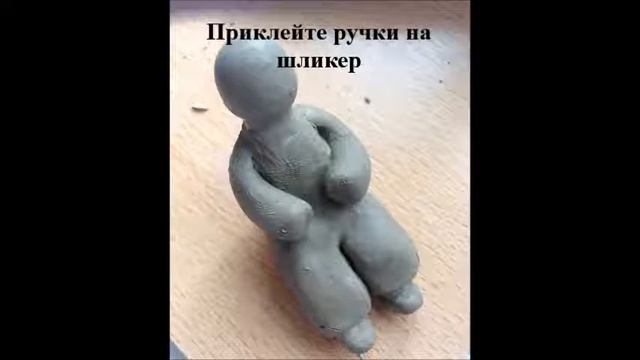Скульптурная лепка из глины Ванюша