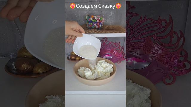 💖ЧИЗКЕЙК НЬЮ-ЙОРК🥧🍮💖❤️💫
Рецепт в тгк💗 @greku_anzhela_ag
#творчество #создаём_сказку