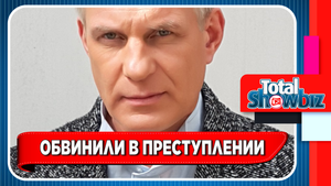 Новости Шоу-Бизнеса || Актера Игоря Филиппова обвиняют в изнасиловании