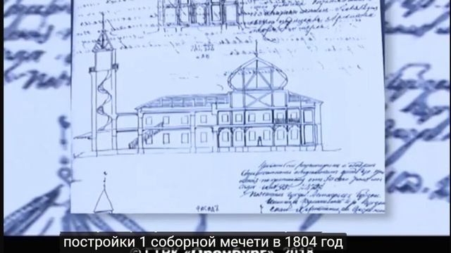 Соборная мечеть. «Старый Оренбург» от 15 августа 2018. Снято компанией ГТРК Оренбург