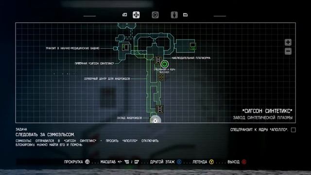 Прохождение Alien:Isolation(Чужой:Изоляция)#24:Спецтранзитом к ядру "Аполло". смотреть онлайн
