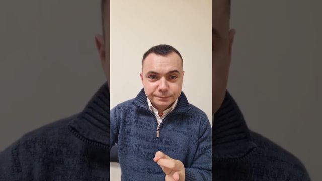 Зачем заинтересовавший. Зачем заинтересовавший