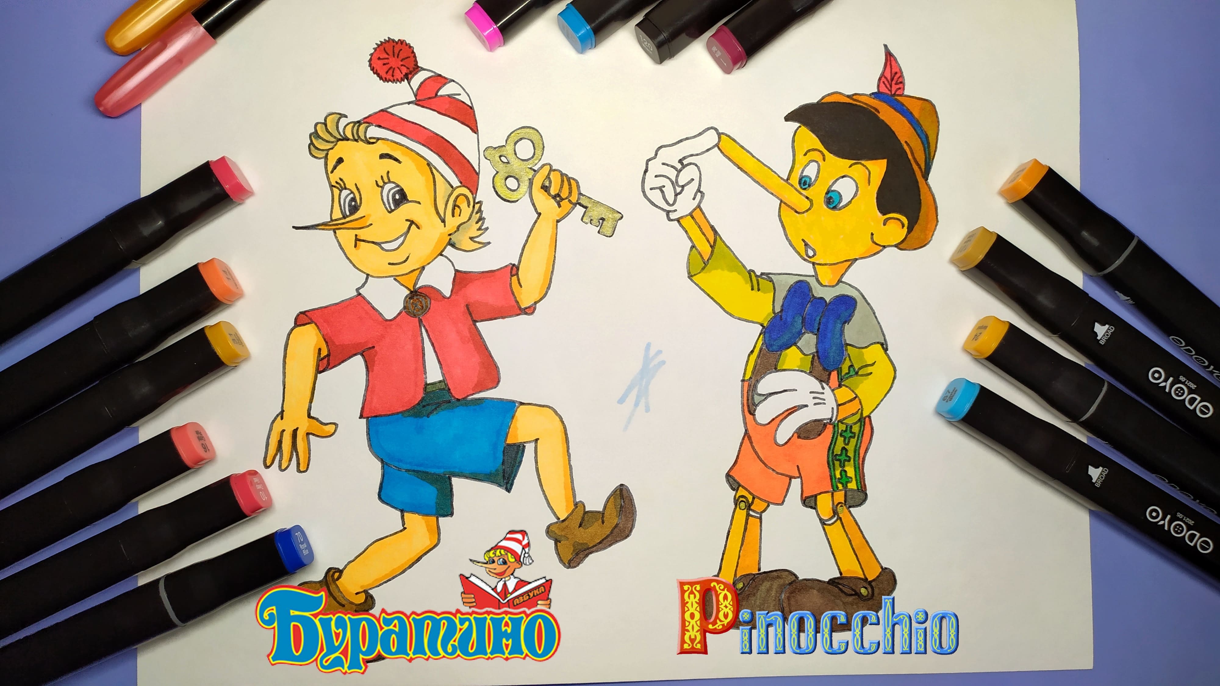 Пиноккио иллюстрации