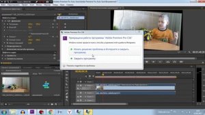 Уроки по Adobe Premiere Pro CS6! #2. Анимация, панель "Управление эффектами"