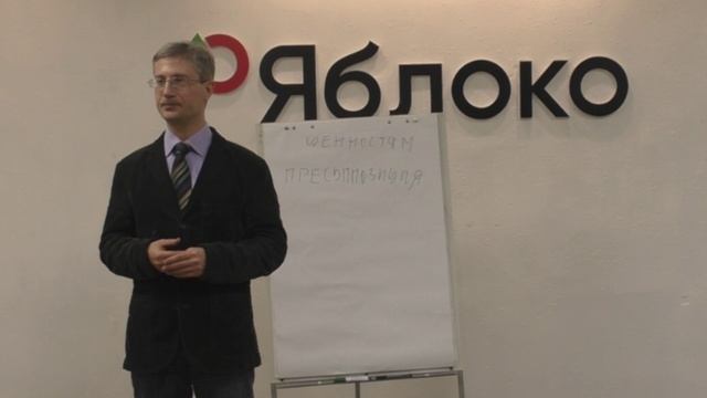 Глубинная ценность учителя музыки (тренинг)
