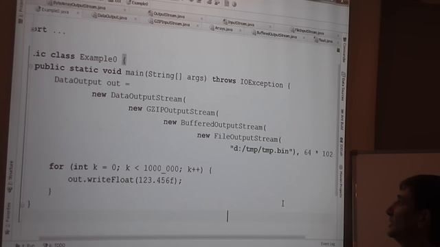 Java Core February: JavaIO. Лекция #14 (Часть 4)