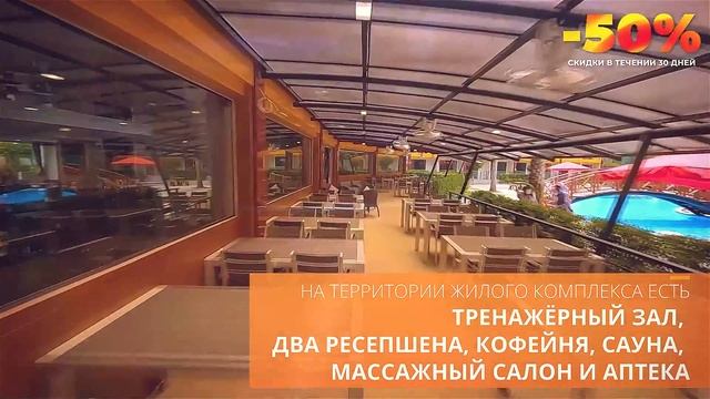 Квартиры в Таиланде со скидкой 50% Горячее предложение от застройщика!