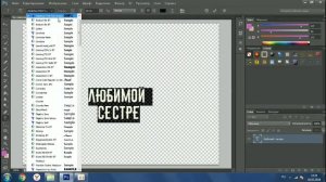 Надпись на шар без плоттера \ Как сделать надпись на шар своими руками