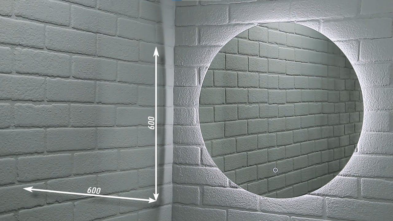 Зеркало София 600х600 с подсветкой