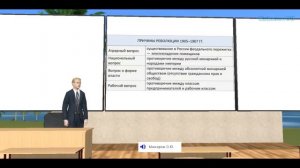 ЕГЭ 2019, история - Причины революции 1905-1907 гг.
