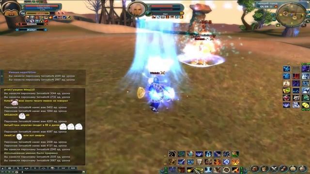 PW Dark Angel - Watain смотреть онлайн