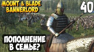 ОДИН ПРОТИВ ВСЕХ ➤ Mount & Blade 2: Bannerlord #40 [ЖЕЛЕЗНЫЙ ЧЕЛОВЕК]