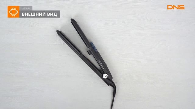 Распаковка выпрямителя для волос Hairway Mellow Care / Unboxing Hairway Mellow Care смотреть онлайн