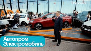 Автомобильные новинки на ПМЭФ