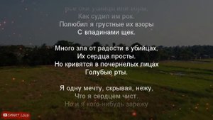 В том краю, где жёлтая крапива - С. Есенин #ожизни #слушать #стих #проза