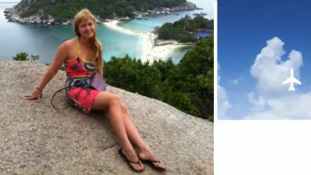 дальние страны