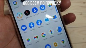 Realme C25Y как включить пару приложений в телефоне Realme C25Y