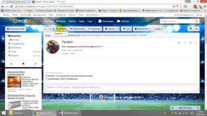 Как ответить на письмо по электронной почте