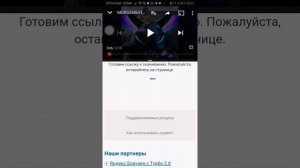 Как скачать видео с ютуба как сделать из видео музыку