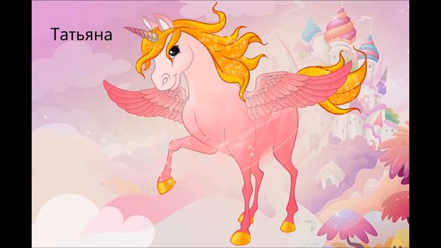 какая ты пони (читать описание под прошлым роликом) смотреть онлайн