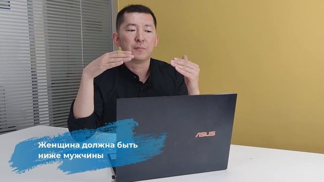 Как влюбить в себя мужчину. Часть 1/ Олжас Сеитов