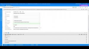 АРМ врача поликлиники