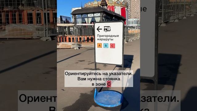 Как добраться до ЖК "Домодедово Парк" на маршрутном такси от станции метро "Зяблково".