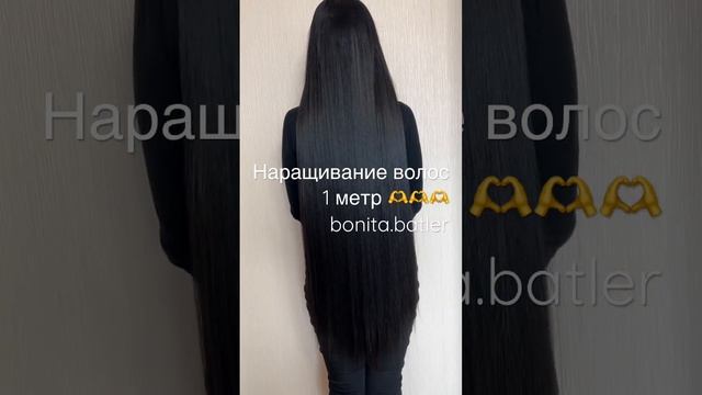 #наращиваниеволос #продажаволос #волосыоптом #волосымосква #красота #микрокапсулы
