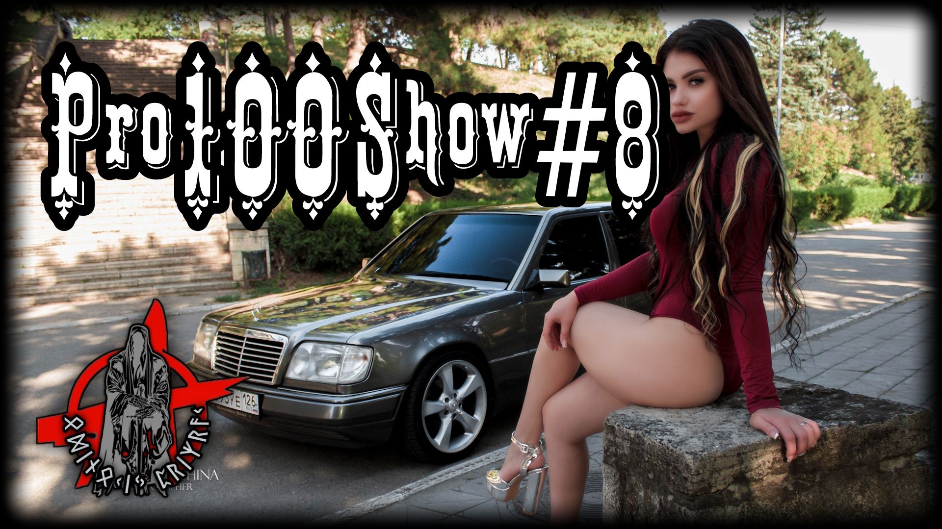 Pro100Show#8