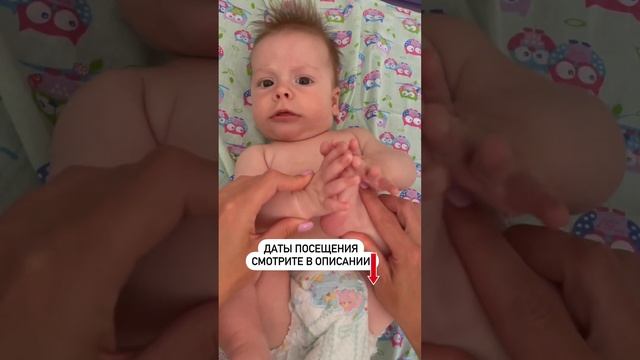 Приехали с роддома. Ждём патронаж с поликлиники!